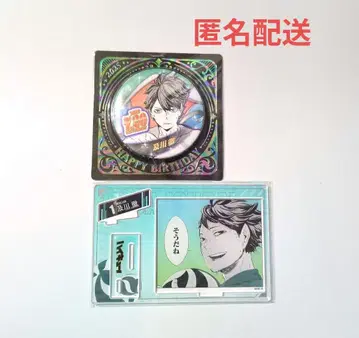 하이큐 생일 명장면 디오라마 피규어 캔뱃지 2025 오이카와 토오루