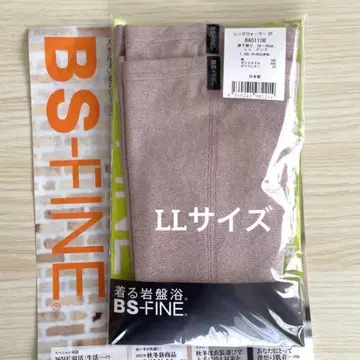 입는 반석욕 BS 파인 레그 워머 LL 사이즈 핑크 선물용으로도