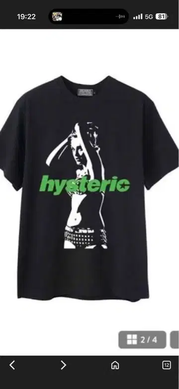 즉시 완판 아이템 HYSTERIC GLAMOUR T셔츠 S사이즈