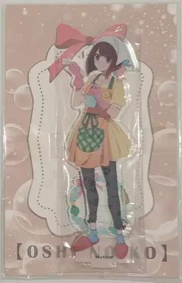 KADOKAWA [최애의 아이] 아크릴 스탠드 아리마 카나 청소ver.