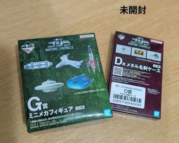 고질라 미니 메카 피규어 G상 D상 2점 1번 복권 미개봉