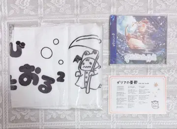 실버나 SILVANA 시루리스 머플러 타월 타마유라색의 달의 배