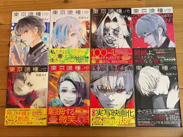 도쿄 구울: re 이시다 스이