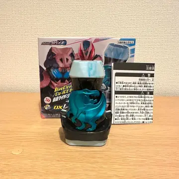 최종 가격 인하 가면라이더 리바이스 DX 렉스 바이 스탬프