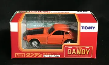 타카라토미 토미카 단디 닛산 페어레이디 Z432