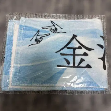 내가 보고 싶었던 파랑 금택아미 머플러 타월 스페어 없는 사랑