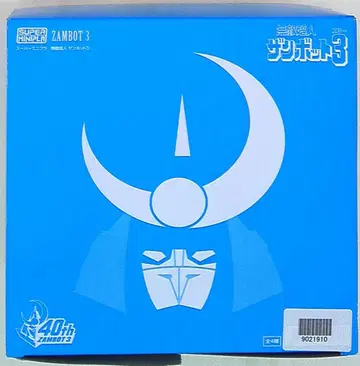 반다이 슈퍼 미니프라 잔보트 3 전 4종 세트/잔보트 3