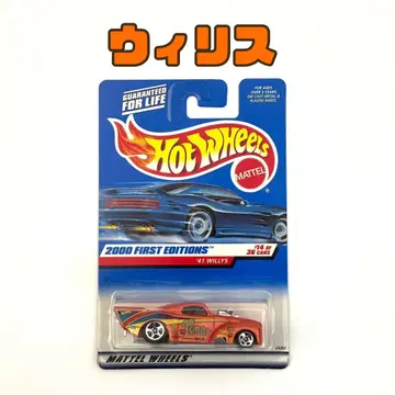 [ 미개봉 ] Hot Wheels 41 Willys 윌리스