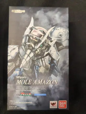 반다이 S.H.Figuarts 가면라이더 아마존즈 두더지 아마존