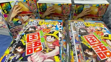 최강 점프 2026년 5월호 10권 응모권 전 부록 완비