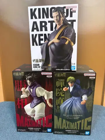 주술회전 젠인 나오야 켄자쿠 쵸소우 MAXIMATIC 피규어 3체 세트