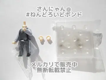 [ 부품/몸통 ] 넨도로이드 시바 타츠야 마법과 고등학교의 열등생 수트