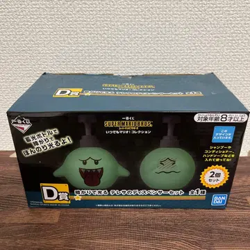 슈퍼 마리오 제일복권 D상 테레사 디스펜서