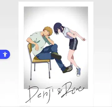 제일복권 쪼꼬렛 극장판 [체인소 맨 레제 편] A상 포스터