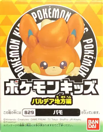 반다이 포켓몬 키즈 팔데아 지방 포켓몬스터 파모 829