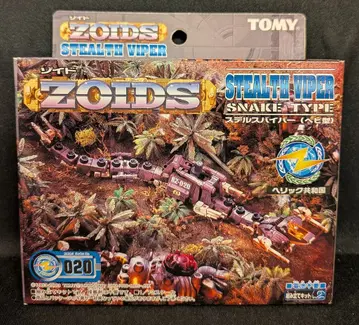 토미 헤릭 공화국 스텔스 바이퍼 [뱀형] RZ020