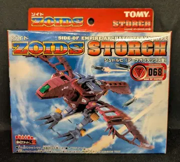 타미 가이로스 제국(네오 제네바스) 슈톨히 [아르케옵테릭스형] EZ068