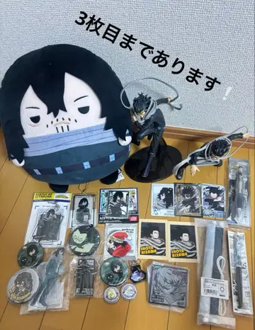 나의 히어로 아카데미아 아이자와 쇼타 묶음 판매