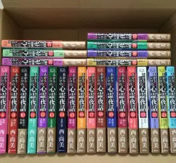 [ 아카리와 시로의 심령 야화 ] 4권, 9권~32권 25권 세트