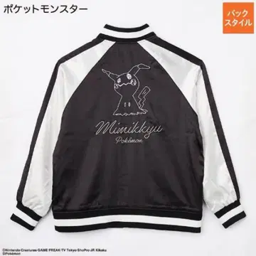 포켓몬 미미큐 아베일 콜라보 스카잔 새틴 자수 자켓 M