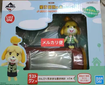 제일복권 동물의 숲 라스트 원상 여유로운 시계