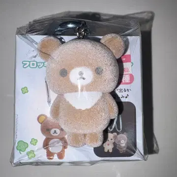 갈색곰 플로키 마스코트 컬렉션 리락쿠마
