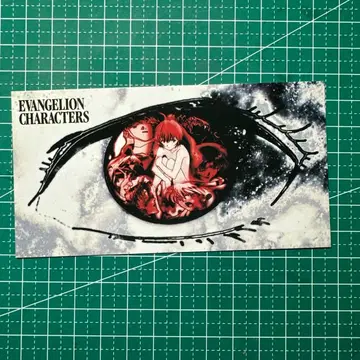 에반게리온 캐릭터 카드 극장판 특전 카드