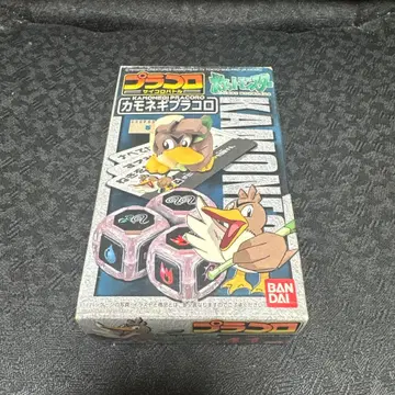 플라콜로 카모네기 관리번호 2