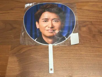 아라시 We are ARASHI 2026 점보 부채 오노 사토시