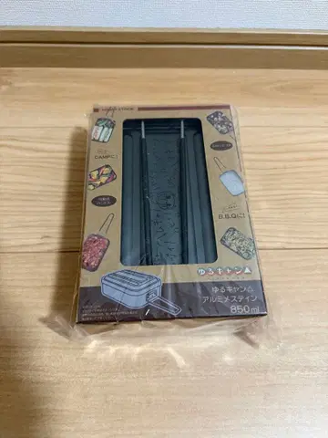 유루캠 알루미늄 메스티