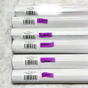 크로노바 앨범 특전 포스터 시노