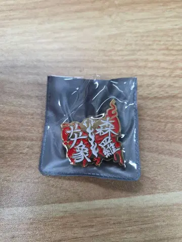 림바스 컴퍼니 햄햄빵빵 핀 배지 요시히데