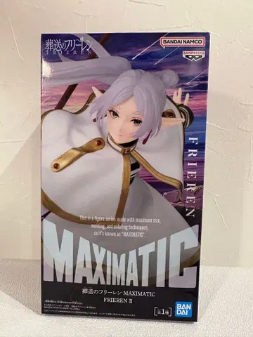장송의 프리렌 MAXIMATIC FRIEREN II