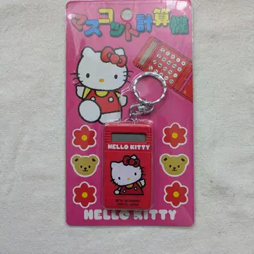 레어! 1995년산 HELLO KITTY 계산기 키링 헬로키티
