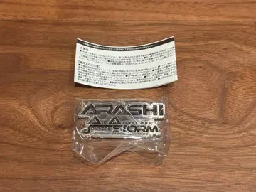 아라시 We are ARASHI 2026 가챠 마그넷 STORM