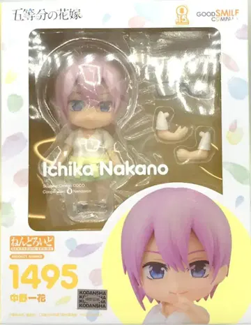 굿스마일컴퍼니 넨도로이드 나카노 이치카 1495