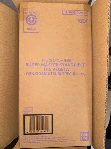 [ 미개봉품 ] SMSP 드래곤볼 초 베지터 피규어 겐키다마츠리