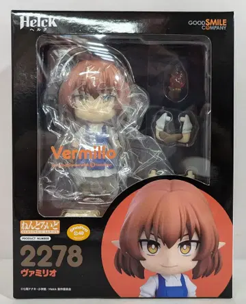 굿스마일컴퍼니 넨도로이드 밀리오 2278