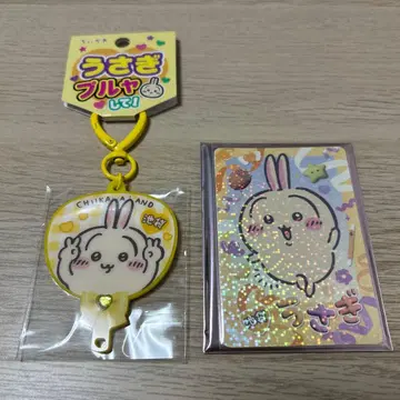 치이카와 토끼 이케부쿠로 굿즈