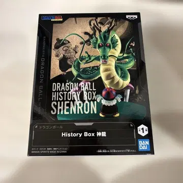 드래곤볼 History Box 신룡