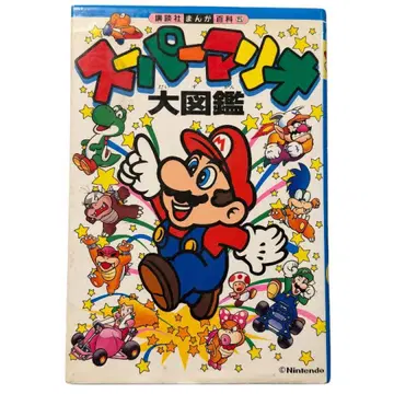 슈퍼 마리오 대도감