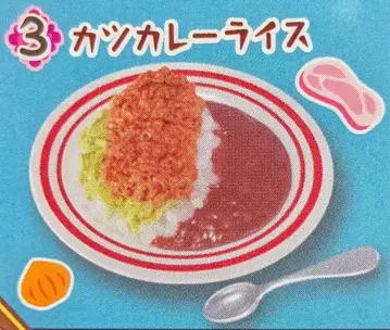 리멘트 쁘띠 샘플 시리즈 맛있는! 카레 컬렉션 3. 돈까스 카레라이스