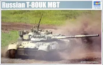 1/35 소련 러시아 T-80UK 탱크 프라모델 트럼페터