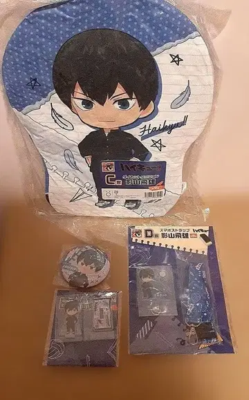 구스마 복권 하이큐!! 카게야마 토비오 전 4종 세트