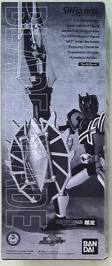 반다이 S.H.Figuarts 가면라이더 디케이드 블레이드 블레이드