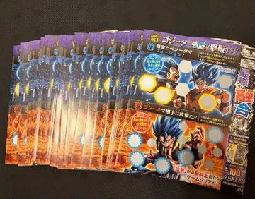 최강 점프 5월호 은박 긁기 응모 47매