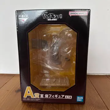 하이큐!! 미야 아츠무 피규어 7