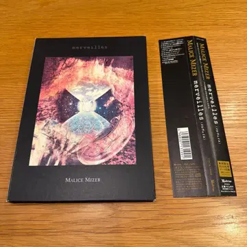 MALICE MIZER merveilles 초회 한정판 소책자 포함 CD