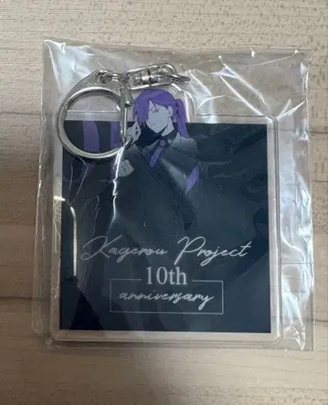 카게로우 프로젝트 카게프로 10주년 아크릴 키링 키도