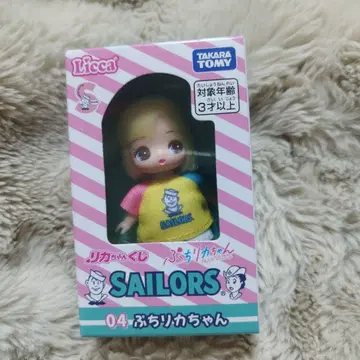 리카짱 제일복권 세일러즈 04 쁘띠 리카짱 미개봉품